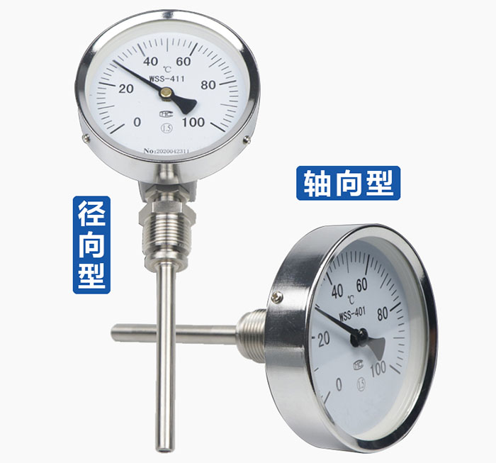一體化雙金屬溫度計產品圖
